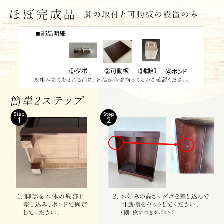 楽天市場】靴箱 和風 天然桐 シューズボックス 幅115cm 引き戸タイプ 