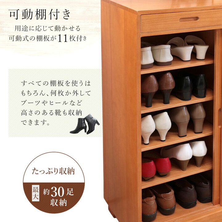 楽天市場】靴箱 和風 天然桐 シューズボックス 幅115cm 引き戸タイプ 