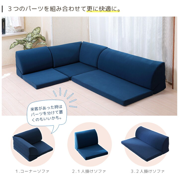 楽天市場】ローソファ こたつ用 ロー ソファ 低い おしゃれ シンプル 