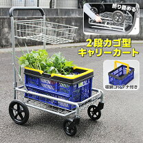 楽天市場】カゴ（物流・運搬器具｜DIY・工具）：花・ガーデン・DIYの通販