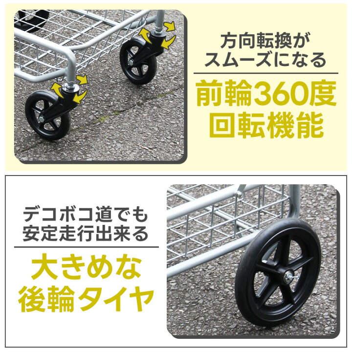 楽天市場】キャリーカート カゴ付き 買い物 カート シルバーカー かご 