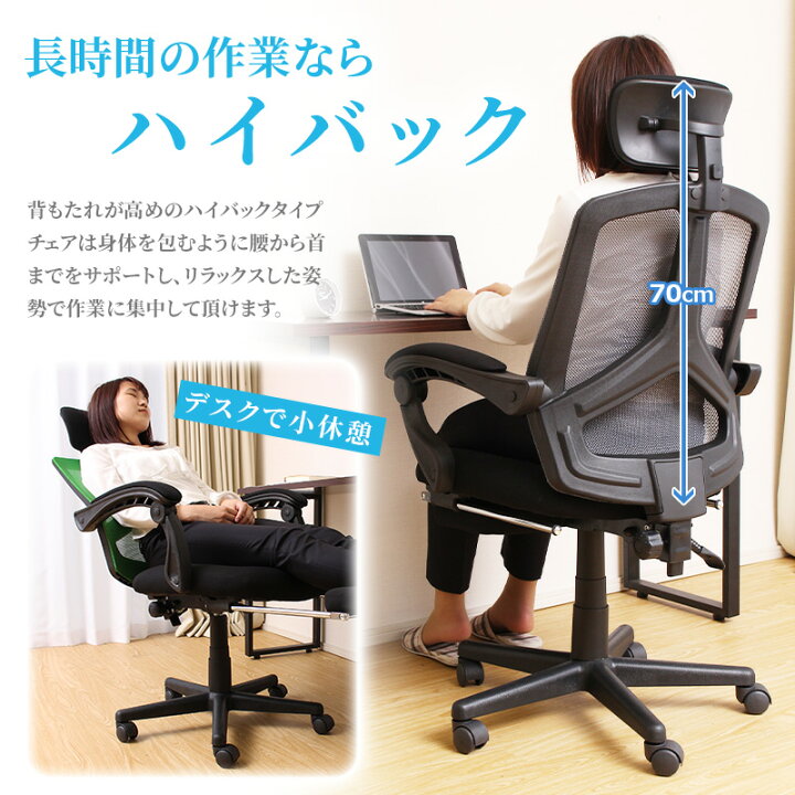 楽天市場】オフィスチェア ワークチェア ワーキングチェア 