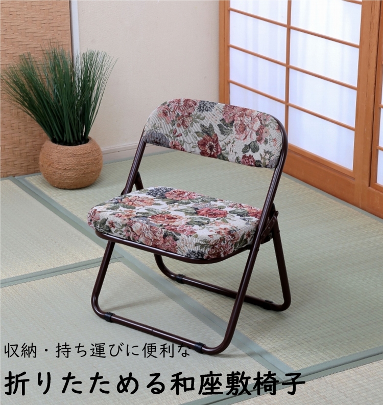 座敷椅子 座椅子 - 椅子・チェアの人気商品・通販・価格比較 - 価格.com