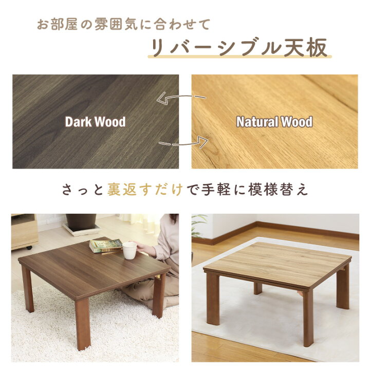 楽天市場】こたつセット こたつテーブル + ふとん 2点セット 68×68 
