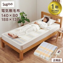 楽天市場】電気 敷き マットの通販