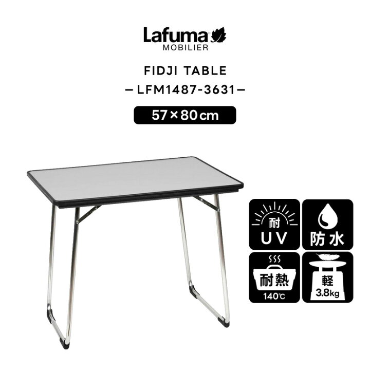 楽天市場】【正規販売店・5年保証】LAFUMA ラフマ らふま キャンプ 