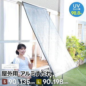 ���O�p�A���~������ �V���[�g/�����O ���悯 ������ �Ռ� �����΍� UV�J�b�g ���O�� �f�M �ՔM �ߓd �G�R �ȃG�l �T���V�F�[�h �X�N���[�� �u���C���h �y�� �ȒP �����y