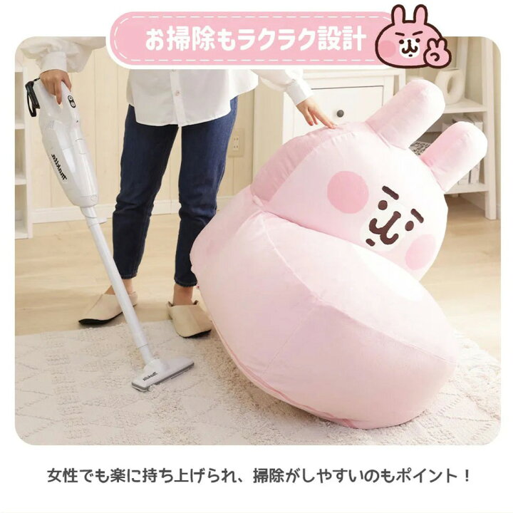 楽天市場】カナヘイの小動物 ピンクのうさぎ 大きい ビーズソファー 