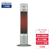 楽天市場】コロナ コアヒートスリム 922rの通販