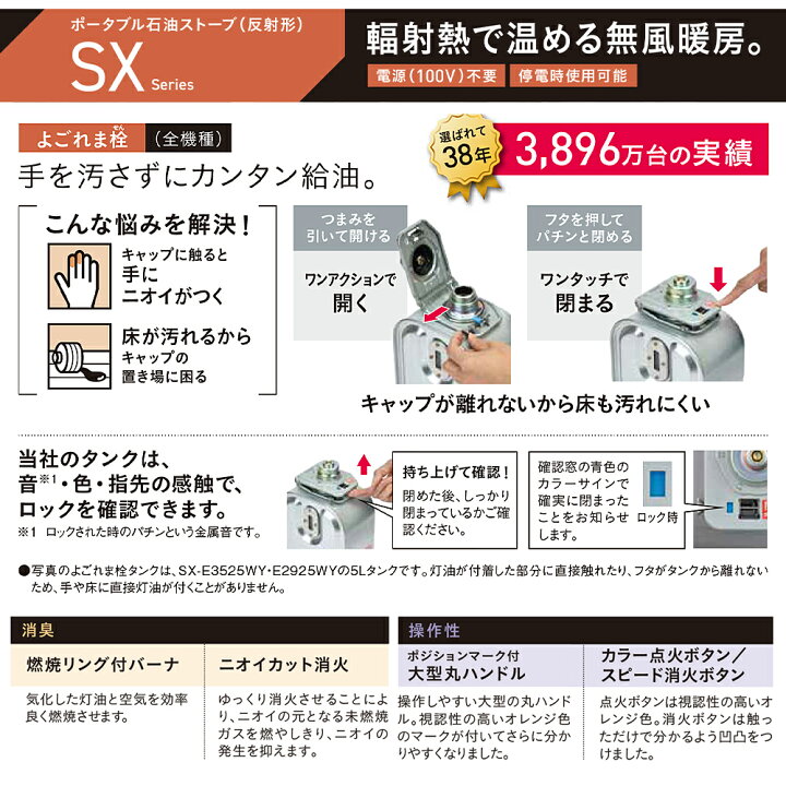 楽天市場】コロナ ポータブル石油ストーブ 暖房機器 SX-2425Y シルバー 