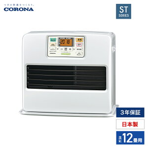 �R���i �Ζ��t�@���q�[�^�[ �g�[�@�� FH-ST4625BY(W) �p�[���z���C�g ST�V���[�Y �ؑ�12��܂� �R���N���[�g17�� CORONA Corona 2025