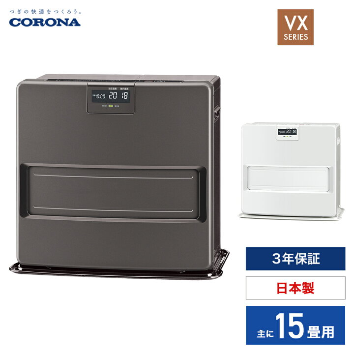 楽天市場】コロナ 石油ファンヒーター 暖房機器 FH-VX5725BY グレー 