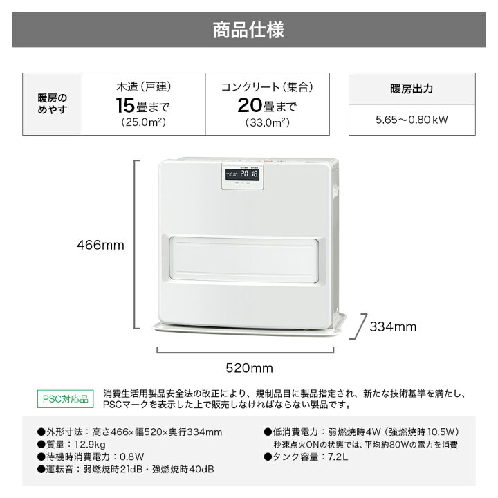 楽天市場】コロナ 石油ファンヒーター 暖房機器 FH-VX5725BY グレー 