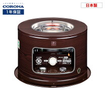 楽天市場】コロナ 石油こんろ kt－1616の通販