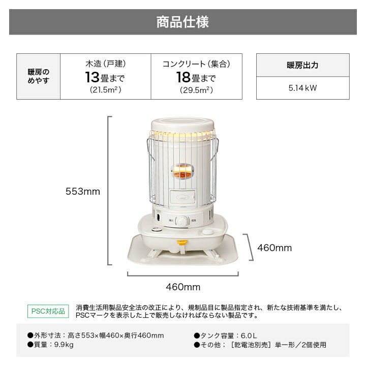 楽天市場】コロナ コロナ対流形石油ストーブ 暖房機器 SL-5125 