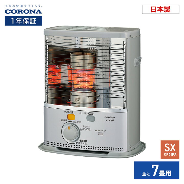 CORONA コロナ 2019年製 遠赤外線電気ストーブ DHX-1219Rを店頭にて販売