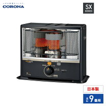 楽天市場】コロナ 石油ストーブ sx-e3521wyの通販
