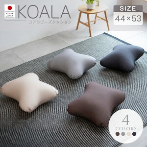 KOALA �r�[�Y�N�b�V���� �R�A�� ��l��炵 �R���p�N�g �V���v�� ������ ������ �ЂƂ��炵 �N�b�V���� ���{�� ���� �}�C�N���r�[�Y �\�t�@ ���֎q ���킢�� ��l�p ���q�p ������ �~�j �T