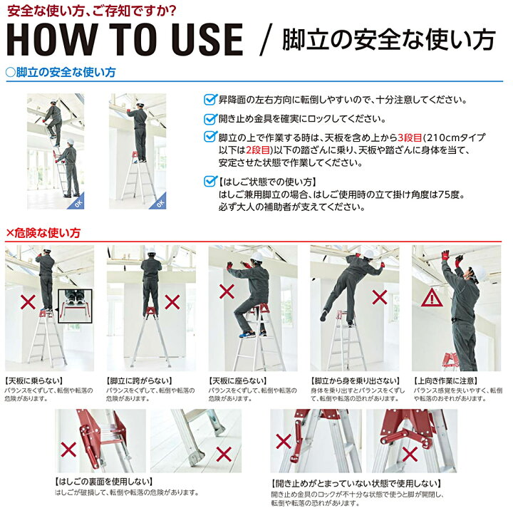 楽天市場】長谷川工業 脚立 RZB-15b 高さ139cm 耐荷重130kg 脚軽 BLACK 