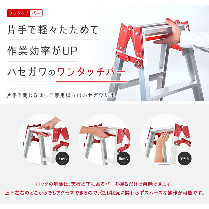 楽天市場】長谷川工業 脚立 RZB-15b 高さ139cm 耐荷重130kg 脚軽 BLACK 