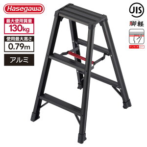 ���J��H�� �r�� RZB-09b ����79cm �ω׏d130kg �r�y BLACK �܂肽���� �A���~ �y�� �����^�b�`�o�[ ���ݑ� ������� DIY ���萫 JIS�K���i �n�Z�K��
