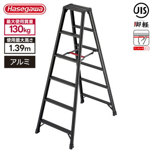 ���J��H�� �r�� RZB-18b ����169cm �ω׏d130kg �r�y BLACK �܂肽���� �A���~ �y�� �����^�b�`�o�[ ���ݑ� ������� DIY ���萫 JIS�K���i �n�Z�K��