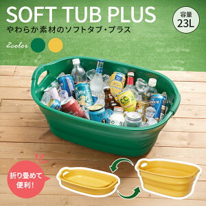 ܂肽߂\tg^u vX   炢 ܂ ܂肽 [ 炩 AEghA W[ ybg tbgoX  |  􂢕  pi ֗ ꕨ \t