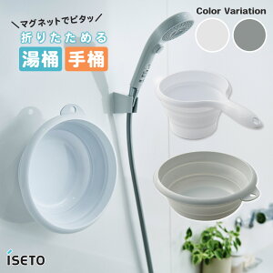 ɐ I-637 I-638  ʊ 肨 }Olbg | ܂ zCg O[  C y 艱 