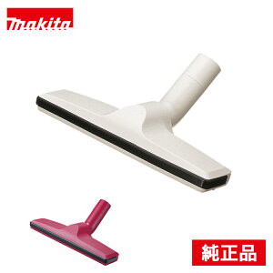 �}�L�^ ���イ����p�m�Y�� A-37546 �A�C�{���[ ���b�h ��[�A�^�b�`�����g �|���@ �R�[�h���X �[�d�� �N���[�i�[ �y�� �n���f�B�N���[�i�[ �p�[�c �ƒ�p makita �����y