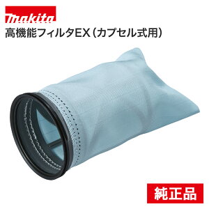 }L^ @\tB^EX A-68971 JvZp [dN[ip p[c |@ R[hX N[i[ nfBN[i[ ƒp makita