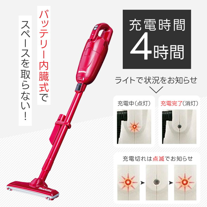 楽天市場】スタンド付き マキタ CL115FD 掃除機 コードレス バッテリー 