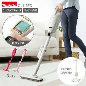 �X�^���h�t�� �}�L�^ CL115FD �|���@ �R�[�h���X �o�b�e���[ �y�� ���p�b�N�� �p���t�� �n���f�B�N���[�i�[ �ƒ�p makita �����y