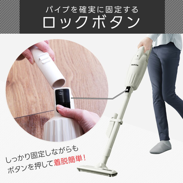 楽天市場】【正規品】マキタ 掃除機 コードレス クリーナー 正規品 