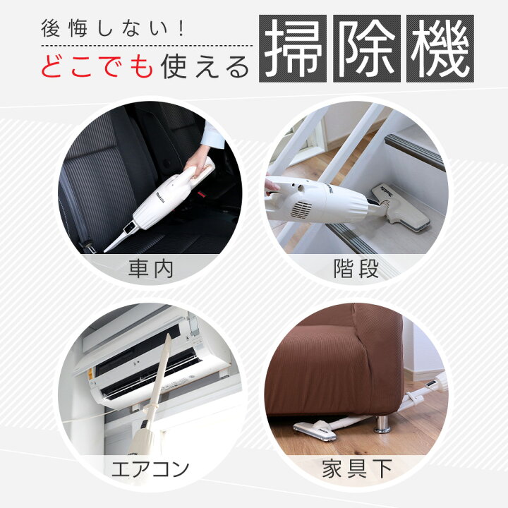 楽天市場】【正規品】マキタ 掃除機 コードレス クリーナー 正規品 
