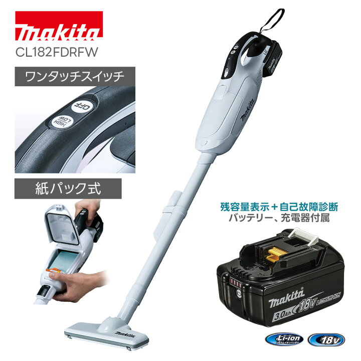 楽天市場】掃除機 マキタ コードレスクリーナー CL182FDRFW 紙パック式 