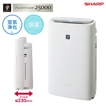 楽天市場】シャープ加湿器kc50th3の通販