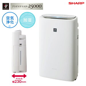 �V���[�v ������C����@ KI-TS50 ���[�J�[�ۏ� ������ ��C����@ SHARP ������ �v���Y�}�N���X�^�[ �ԕ� �E�L �L�� �΍� �^�o�R ���邨�� �����΍� �Z���T�[ �t�B���^�[ ���r���O �_�C�j���O