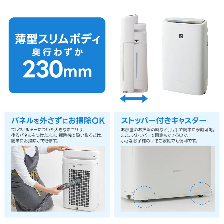 楽天市場】シャープ 加湿空気清浄機 KI-TS50 メーカー保証 加湿器 空気 