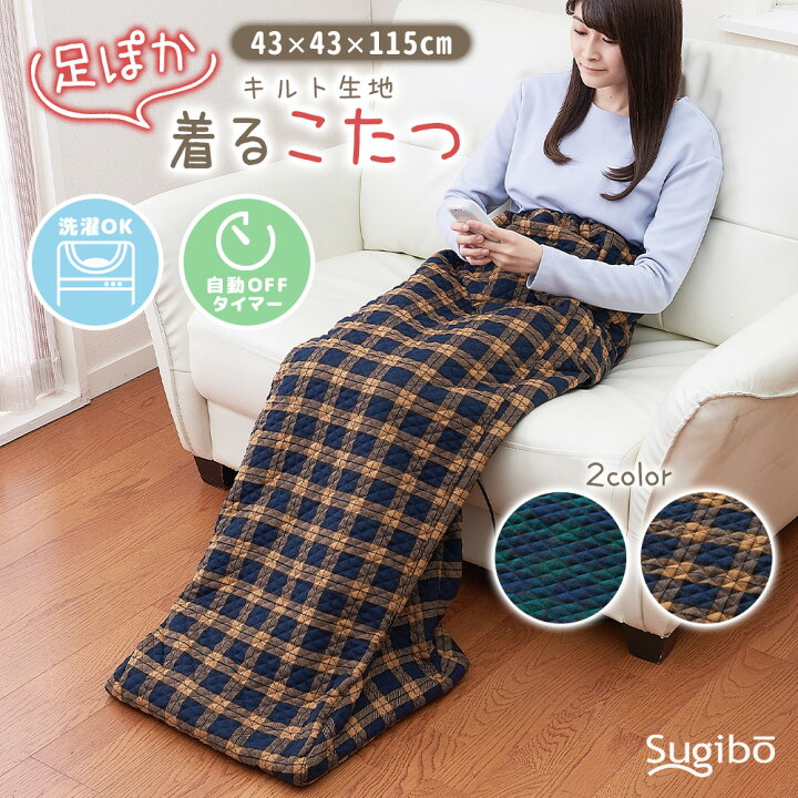 楽天市場】あったか 脚入れヒーター SB22AH20 足温器 日本製 電気 