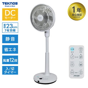 ��@ ���r���O��@ 23cm DC���[�^�[ �t�������R�� 3D��U�� �ȃG�l �É� ���Y���� ���₷�ݕ� �^�C�}�[�t�� �ߓd �z���C�g KI-U2300DC TEKNOS �e�N�m�X