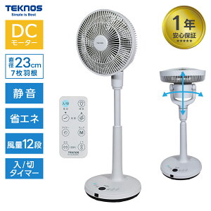 ��@ ���r���O��@ 23cm DC���[�^�[ �t�������R�� 3D��U�� �ȃG�l �É� ���Y���� ���₷�ݕ� �^�C�}�[�t�� �ߓd �z���C�g KI-U2300DC TEKNOS �e�N�m�X