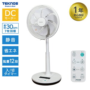 ��@ ���r���O��@ 30cm DC���[�^�[ �t�������R�� �p�x���߉� ��U�� �ȃG�l �É� ���Y���� ���₷�ݕ� �^�C�}�[�t�� �ߓd �z���C�g KI-U3000DC TEKNOS �e�N�m�X