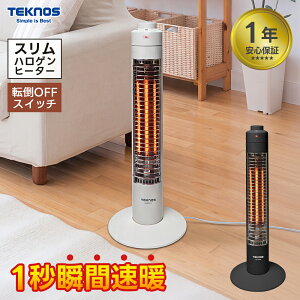 �n���Q���q�[�^�[ �d�C�X�g�[�u ���^�X���� �c�^ 1��300W PH-319 PH-318K ���g �y�� �]�|OFF�X�C�b�`�t �ȃX�y�[�X ���� �f�X�N �g�C�� �E�ߏ� ���ʏ� ��l��炵 �V���� �z���C�g �u���b�N �I�ׂ�2