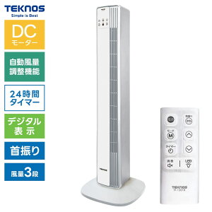 TEKNOS DC���[�^�[ �����R���^���[��@ TF-1301R �^���[�^ �X���� ����12�i�K�ؑ� �������ʒ��� ��U�� 24���ԃ^�C�}�[ ���R�� ���₷�ݕ� �z���C�g �����y