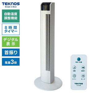 TEKNOS �^���[�����R����@ TF-911R �^���[�t�@�� �X���� �����R���t�� ����3�i�K ���R�� ���₷�ݕ� ���x�v�\�� 8���ԃ^�C�}�[ ��U�� �z���C�g �����y
