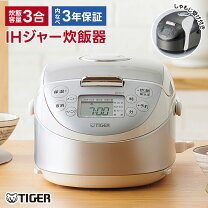 楽天市場】炊飯器 5層の通販