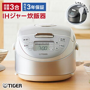 �^�C�K�[ ���ъ� 3�� JPF-G055 �y��~�M�R�[�g IH ���уW���[ 5�w���ԓ����� �Ⓚ���� ���Z���� 15�� �P�[�L ������ �Î� ���߂� �R���p�N�g ������� ��l��炵 �V���� ���� TIGER
