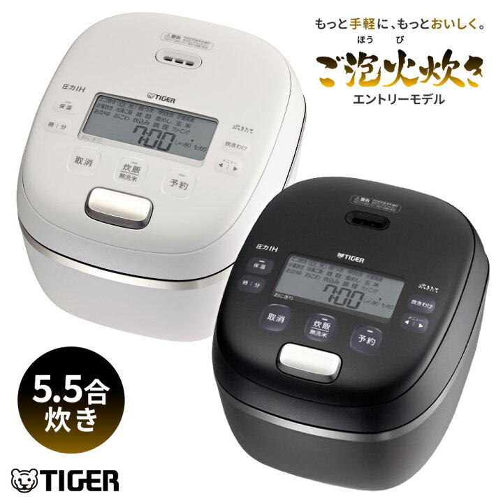 楽天市場】TIGER 圧力IHジャー炊飯器 炊きたて JRI-G100 5.5合 日本製 
