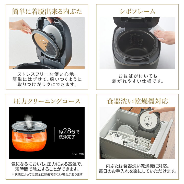 楽天市場】TIGER 圧力IHジャー炊飯器 炊きたて JRI-G100 5.5合 日本製 