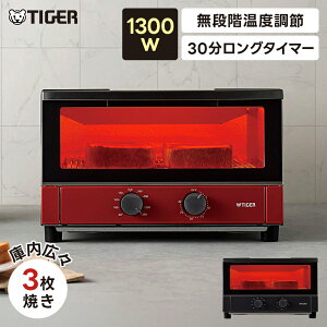 �^�C�K�[���@�r �I�[�u���g�[�X�^�[ �₫���� KAM-S132 ���ԃq�[�^�[ 3���Ă� ���x���� �g���v���q�[�^�[ ���C�h�ɓ� 1300W �}�b�g�u���b�N ���b�h TIGER
